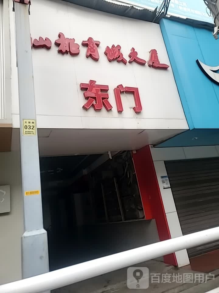 银泰仙桃商城大厦-北楼