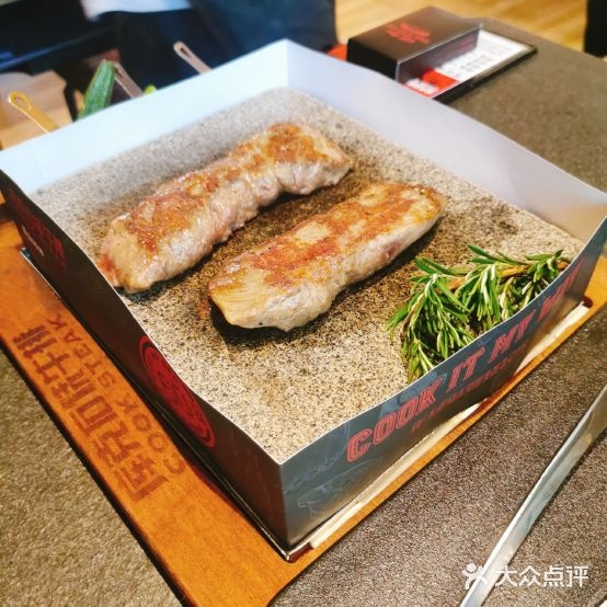 库克烧牛排(琥珀店)