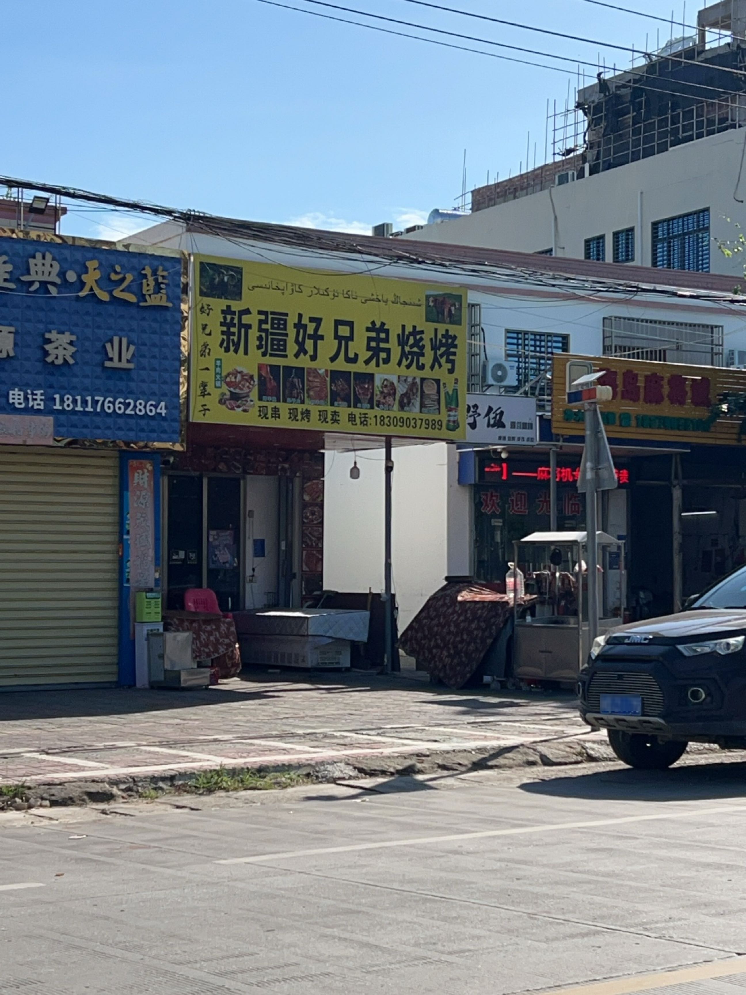 海岛麻将城