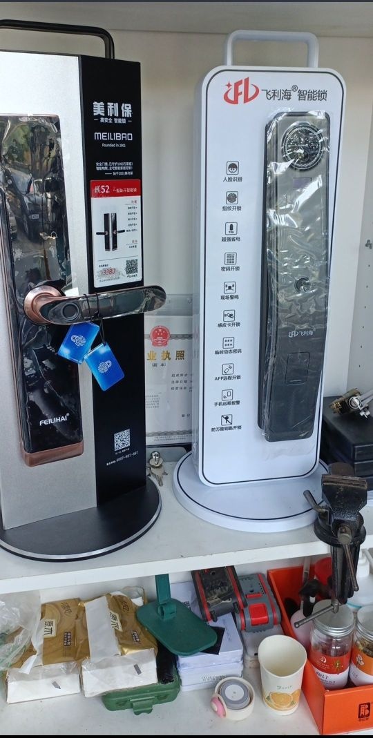 杭州昱森开锁配汽车钥匙