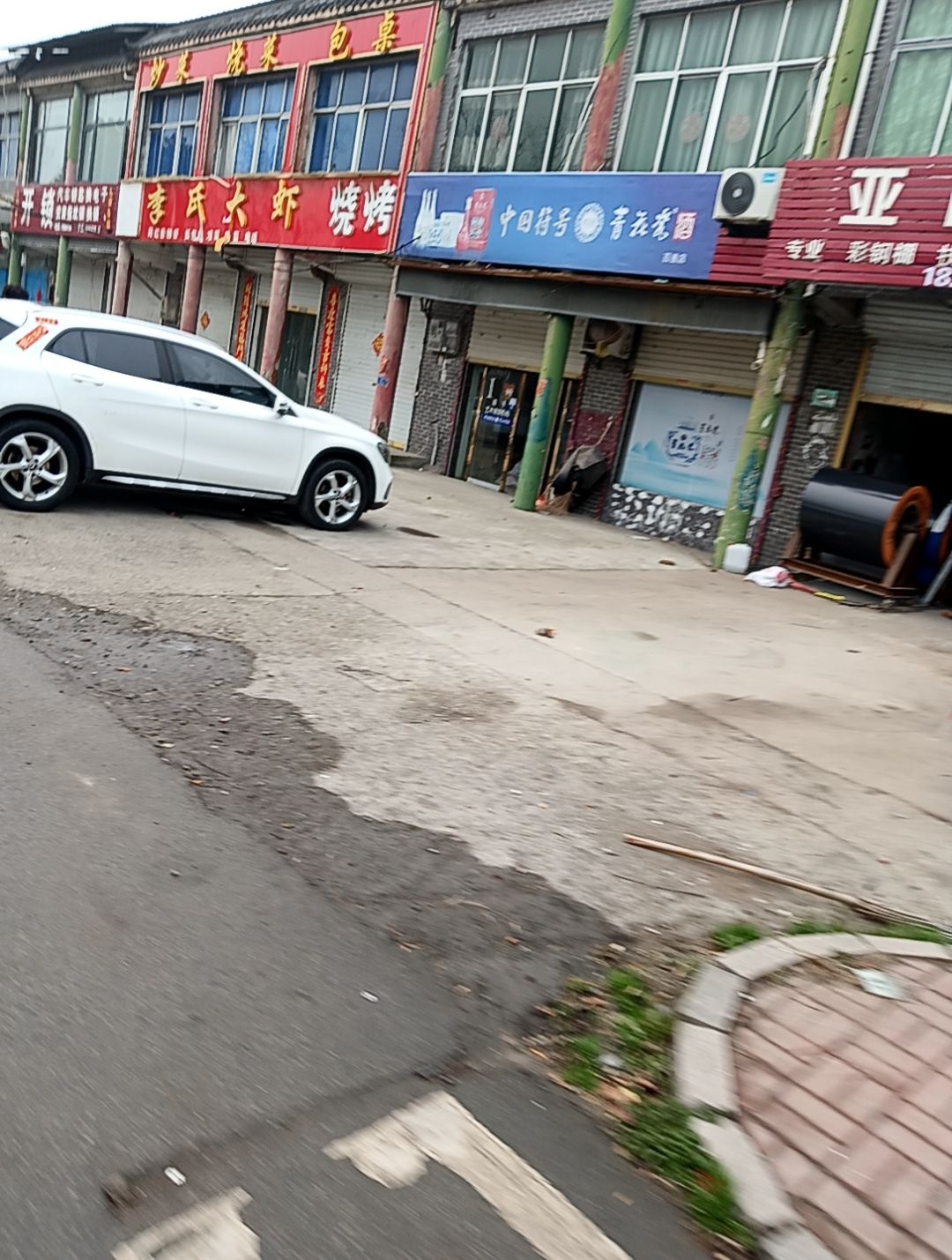 开锁