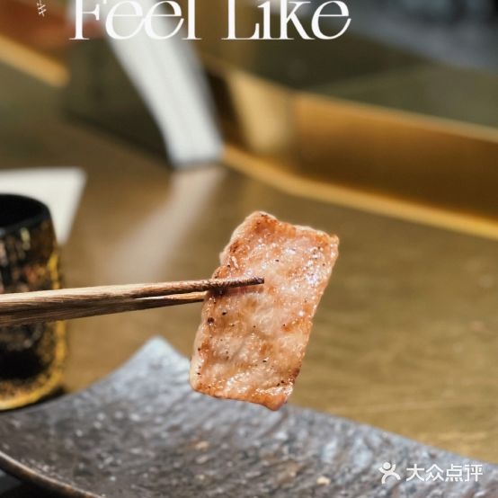 单春·日式烤肉(珠江新城店)