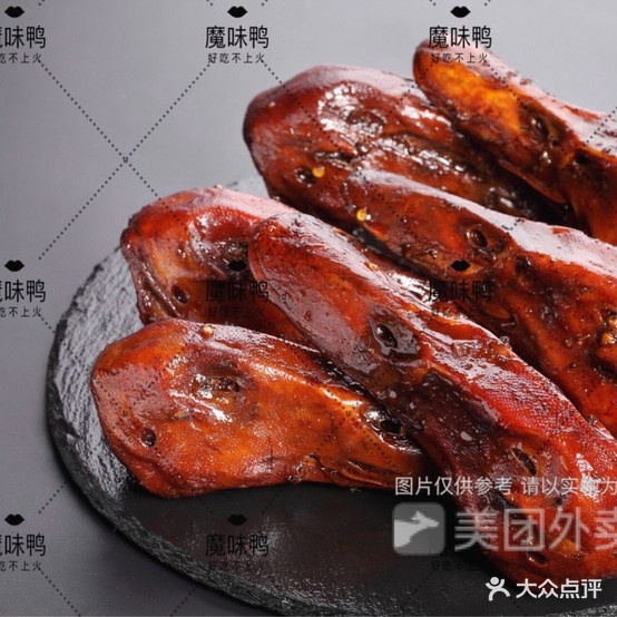 刻纷魔力鸭(友谊东街店)