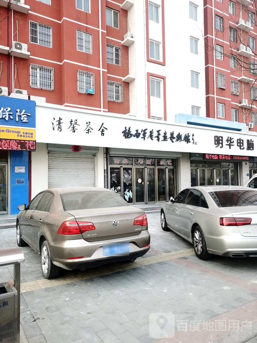 杨丙军芦苇画艺术馆