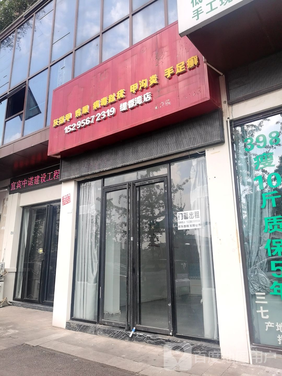 缇香湾洋房区-洋房区大门