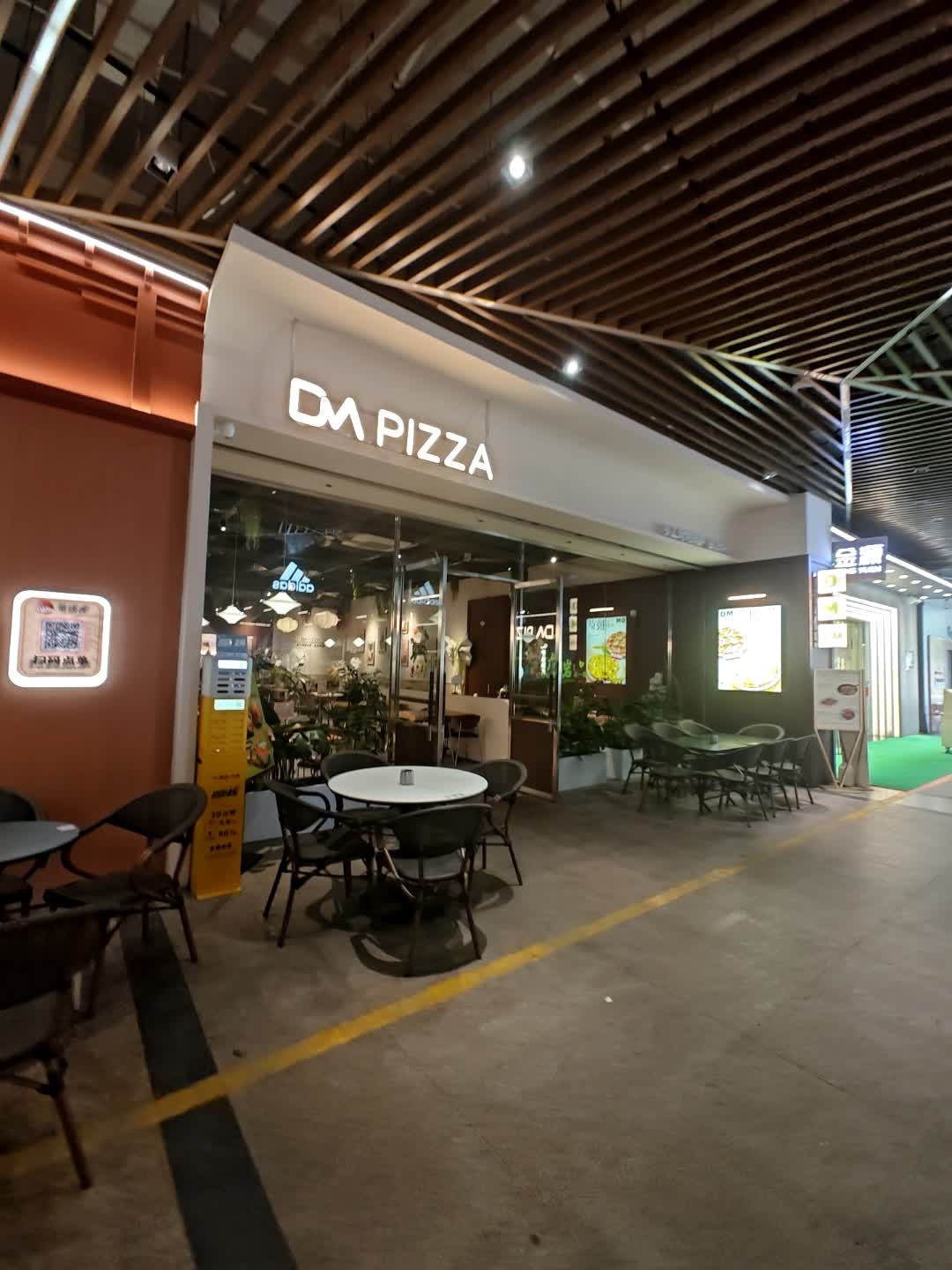 DA PIZZA(万阳城店)