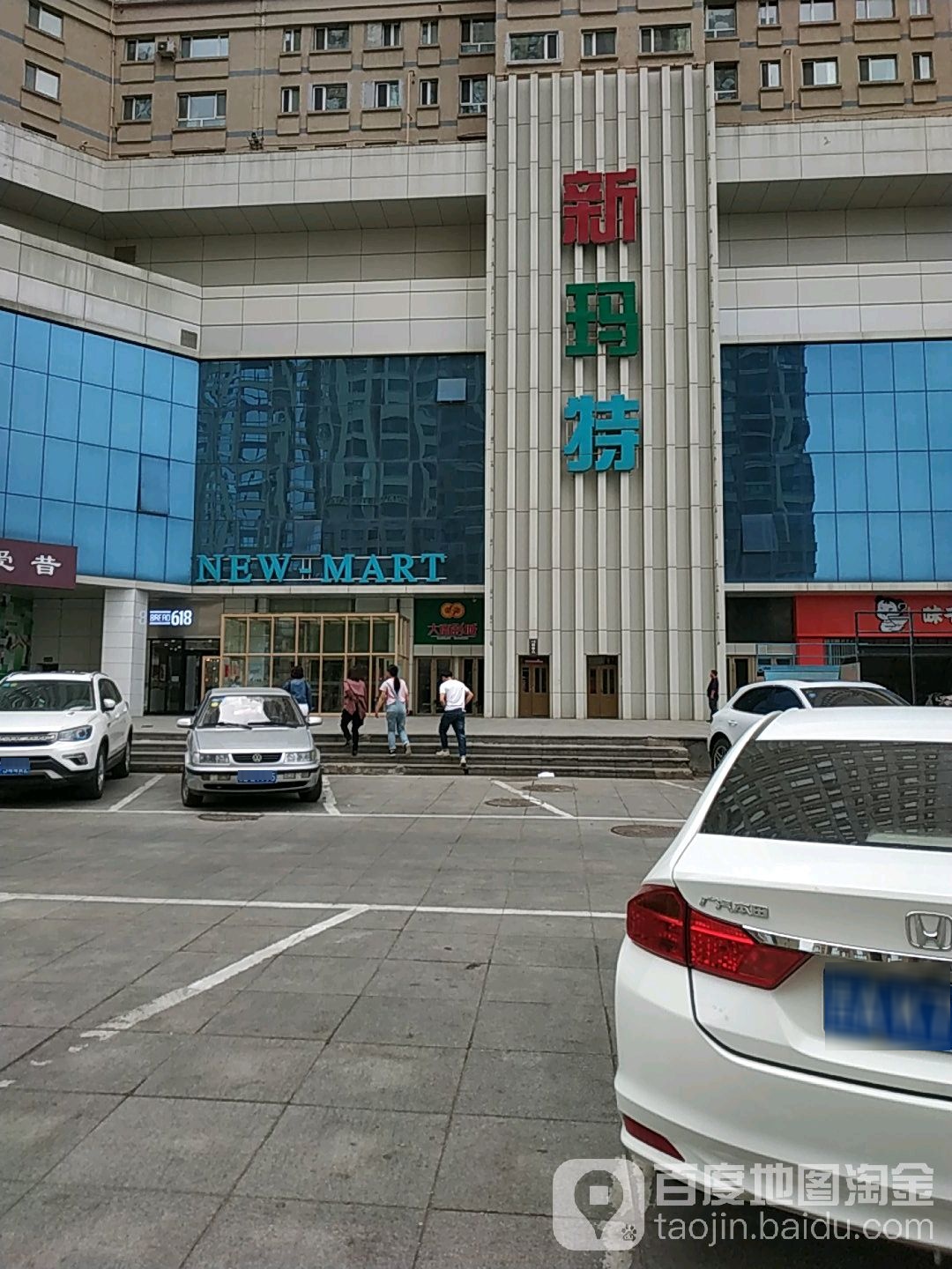 万瑞城
