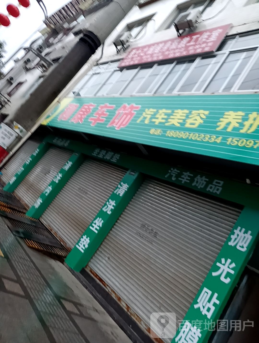 勇士之城健身私教工作室(天全店)