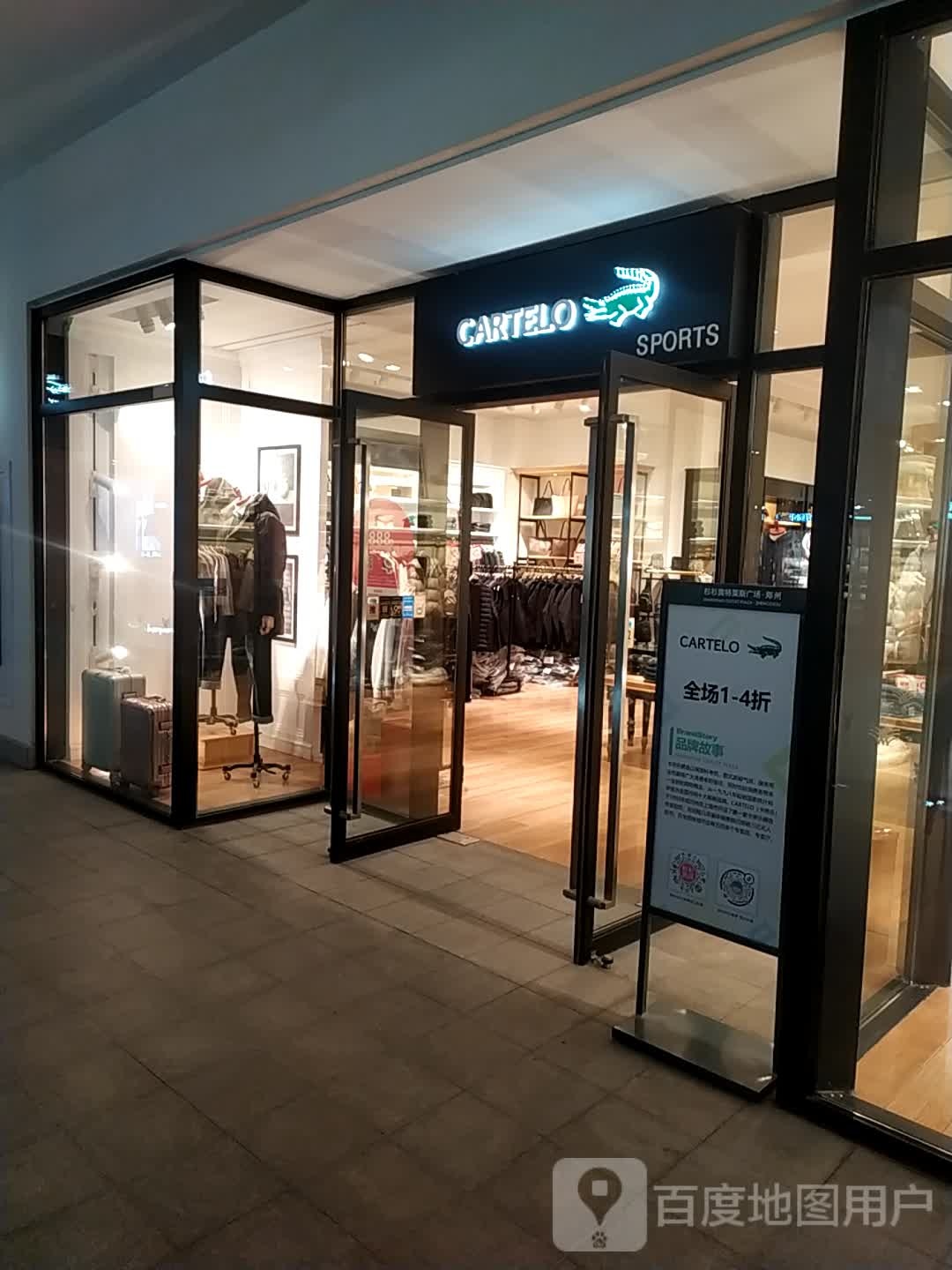 中牟县CARTELO+SPORTS(郑州杉杉奥特莱斯购物广场店)