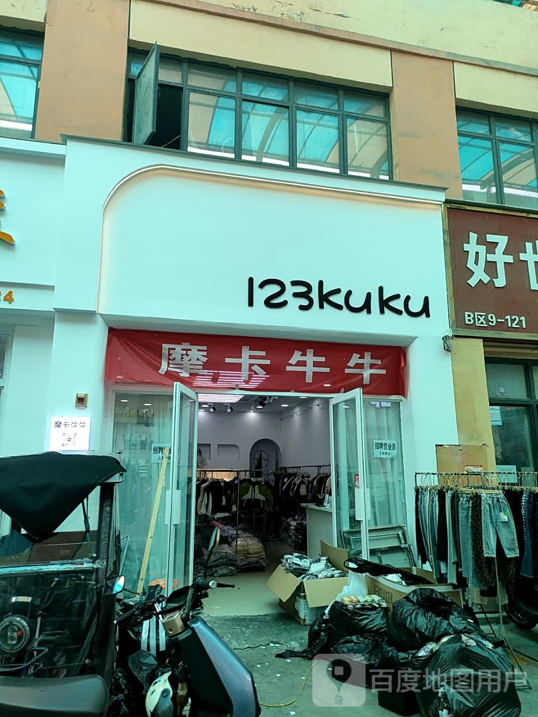 123kuku