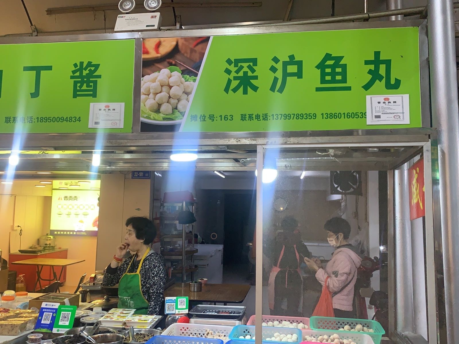 雪辉美食城
