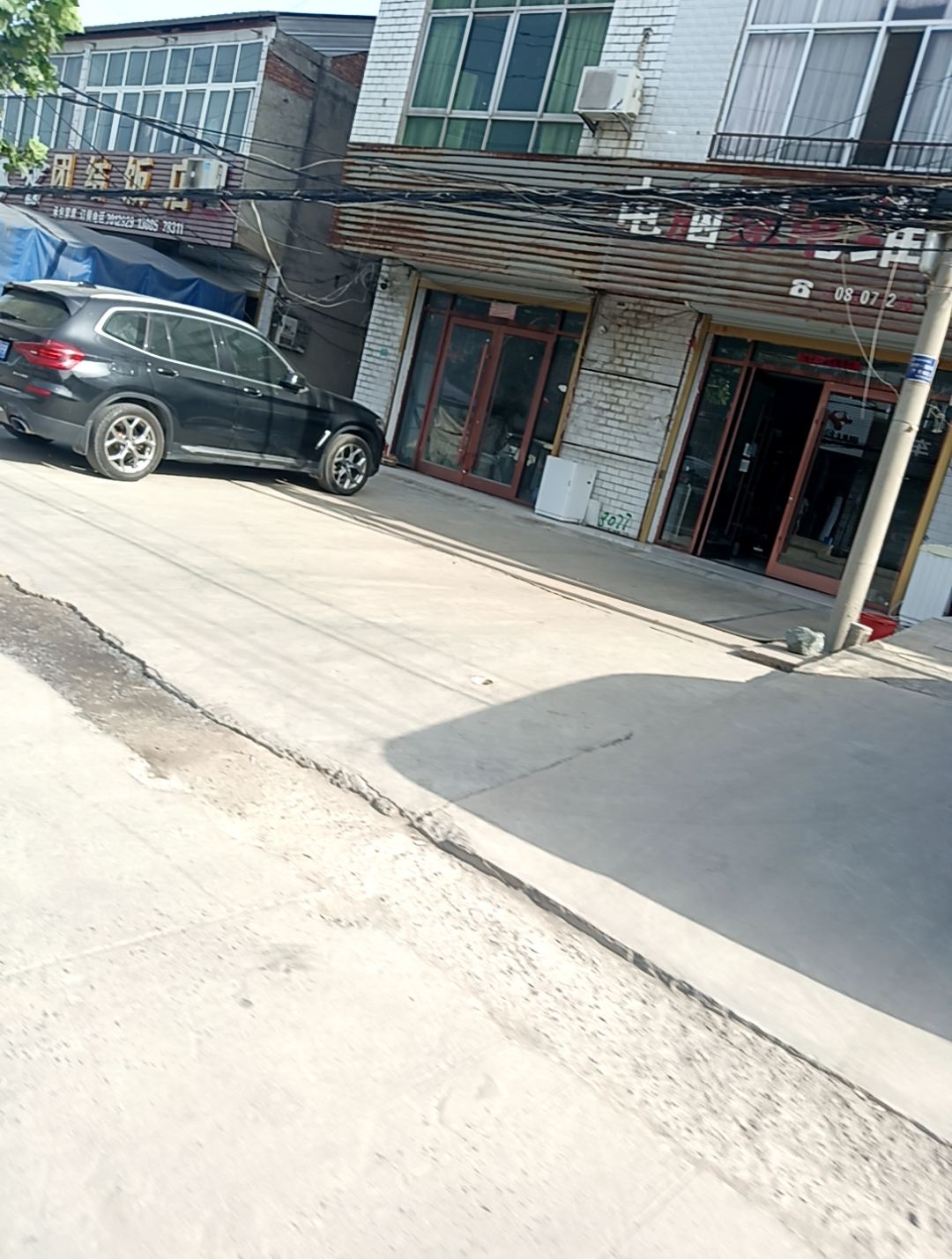 团结饭店(振兴街店)