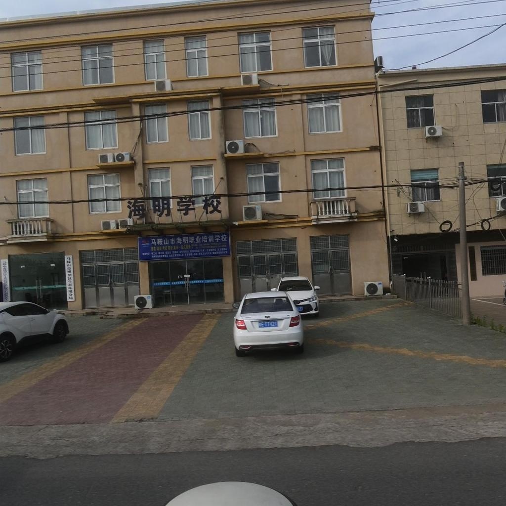 海明学校(博望分校)