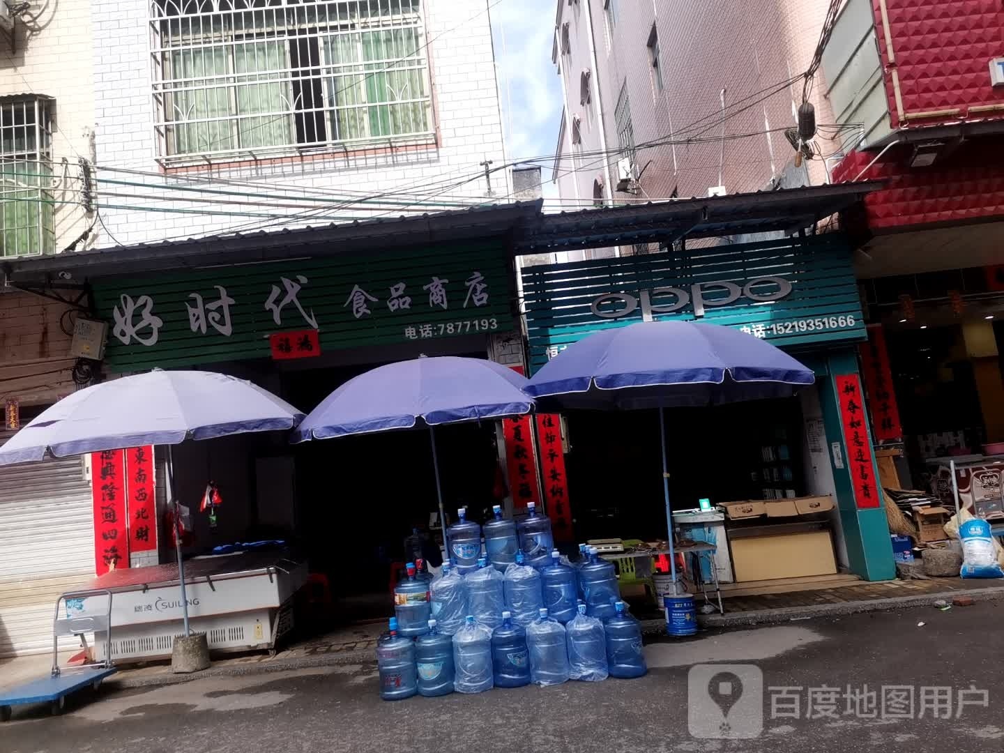 好时代购物商场