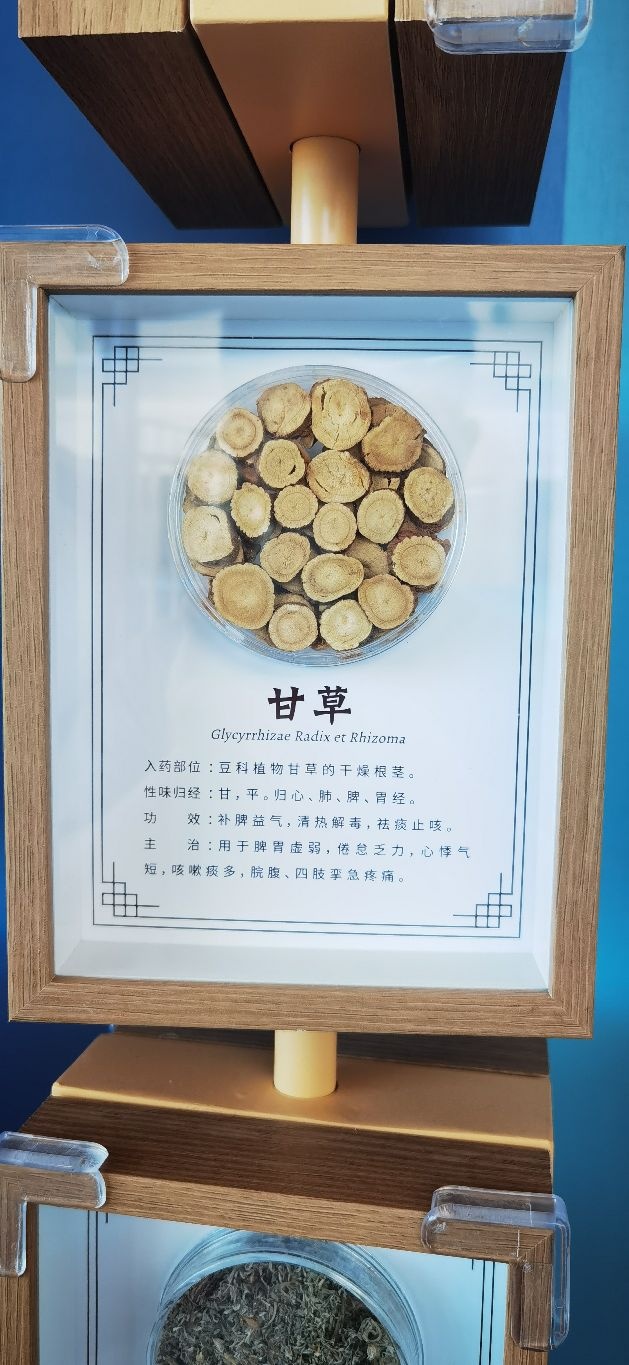 天北李老师植物园