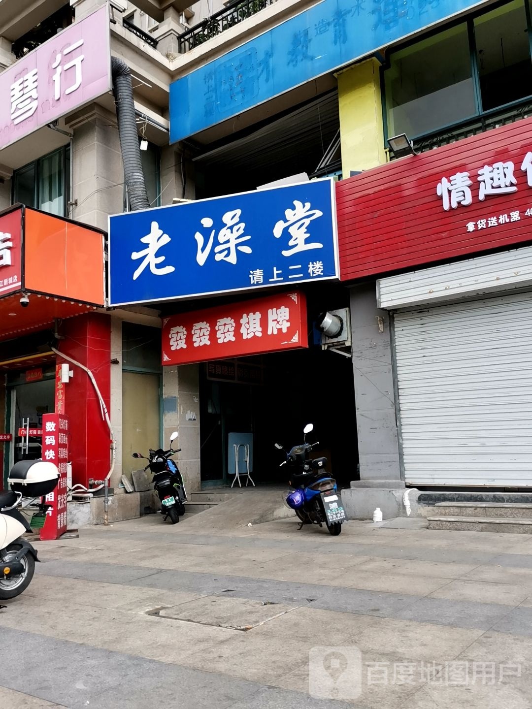 发发发气派