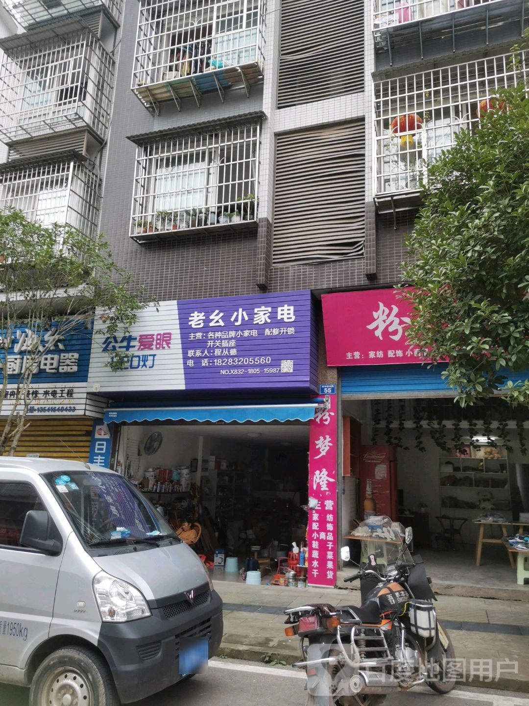 老幺小嘉电