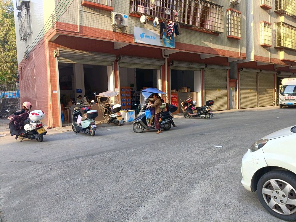 圆通快递(合水营业部)