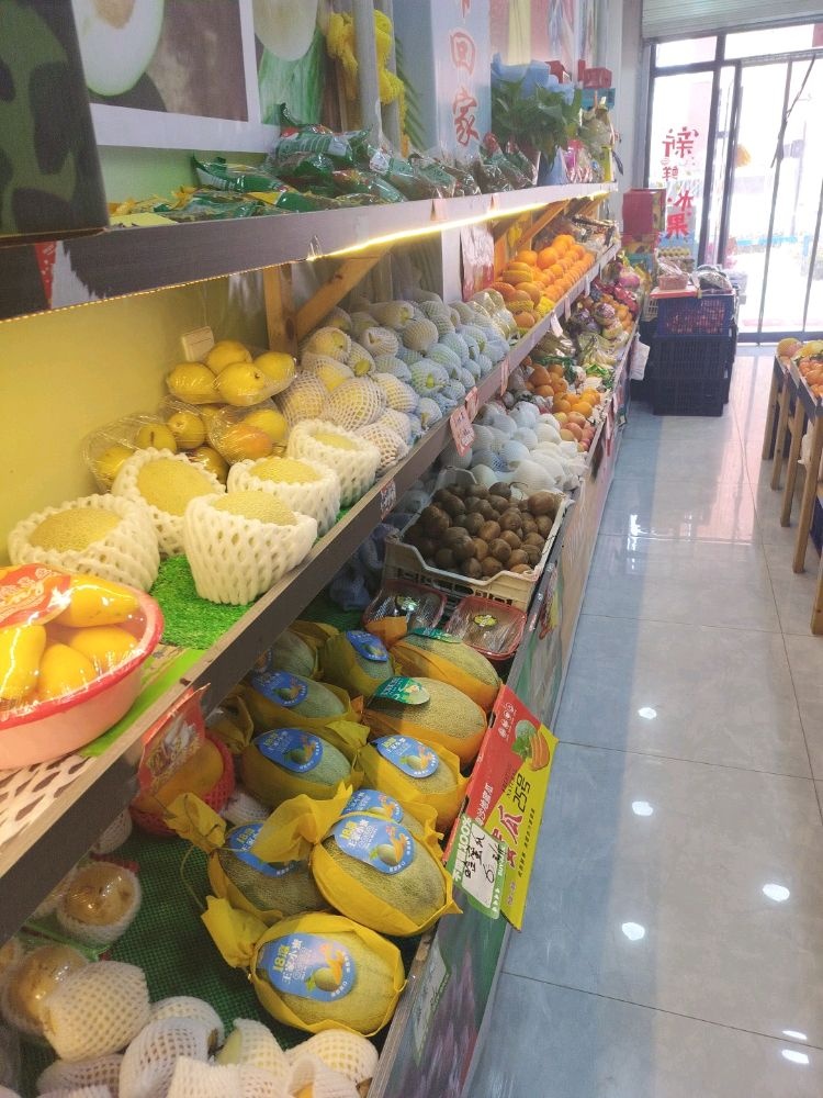 恬果水果店