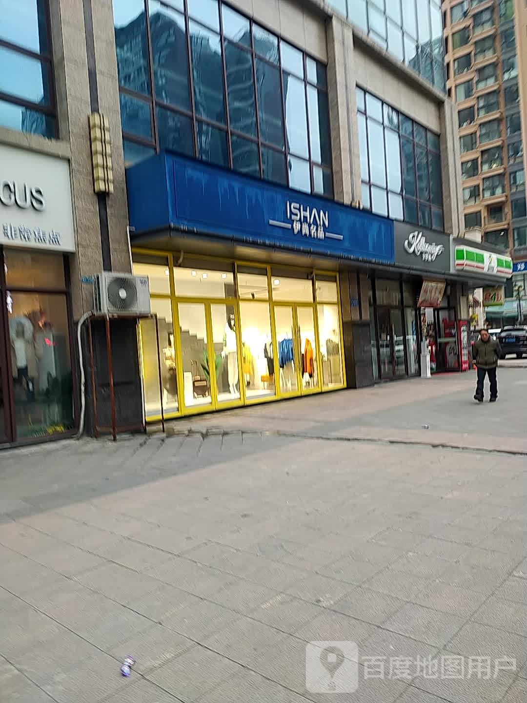 安欣便利店(汉桂路店)