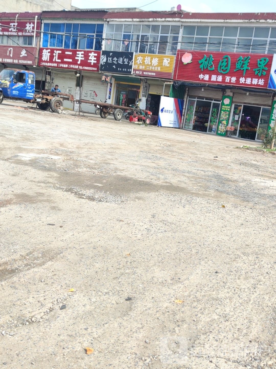 丝良造型