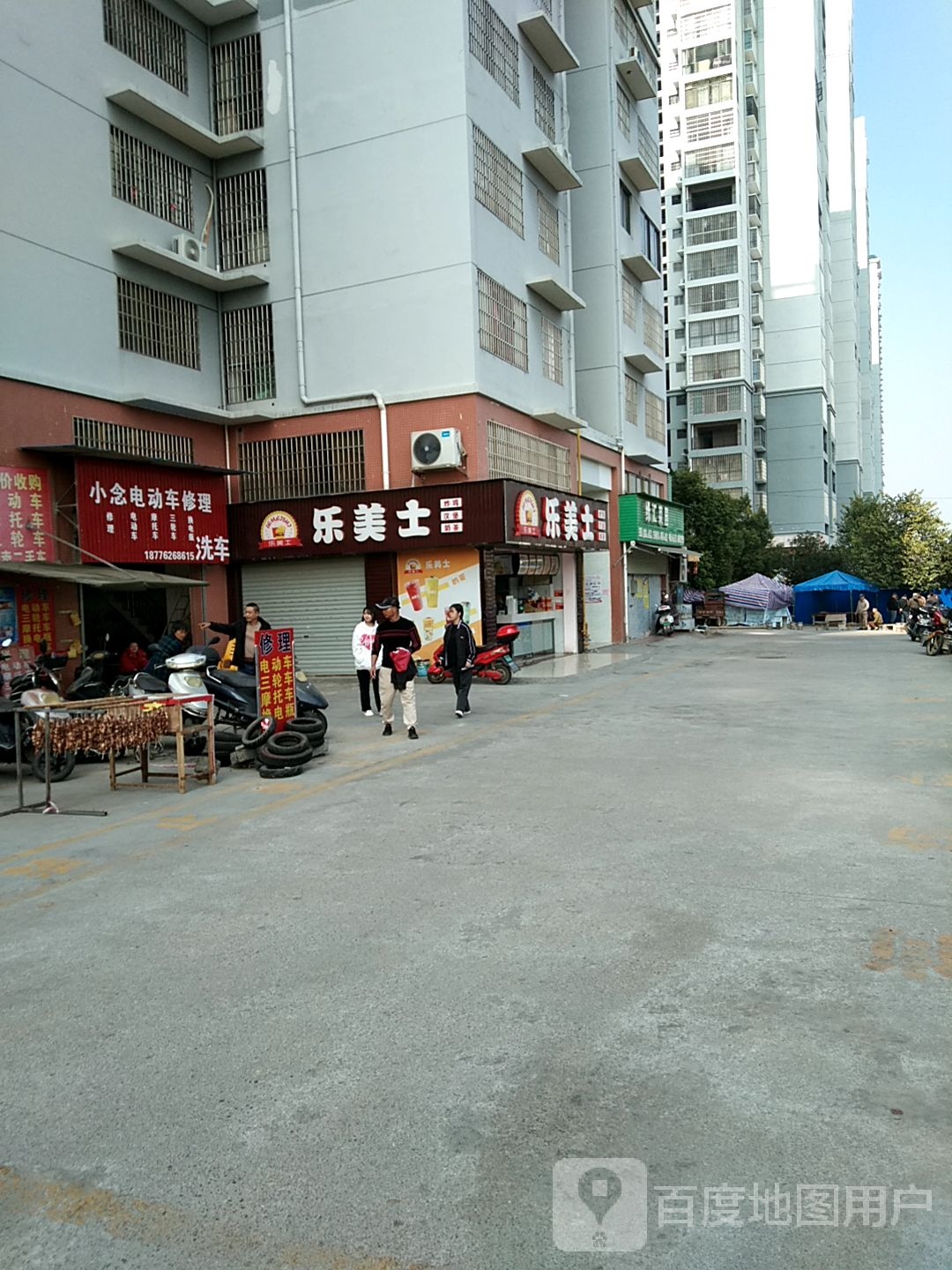 乐美士汉堡炸鸡(恩辉路店)