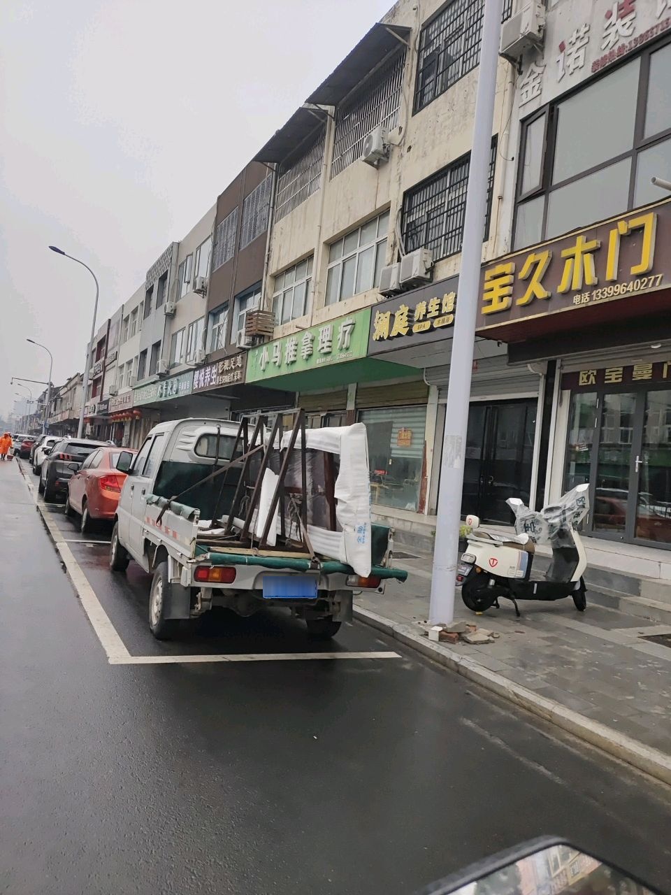 愈境SPA养生馆
