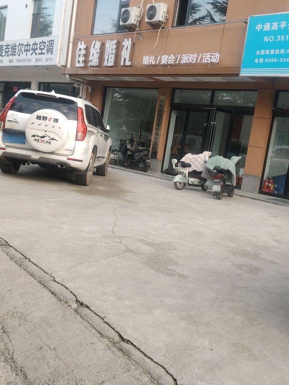 锦澎文化传媒