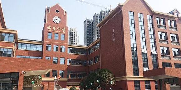 株洲市天元区凿石小学