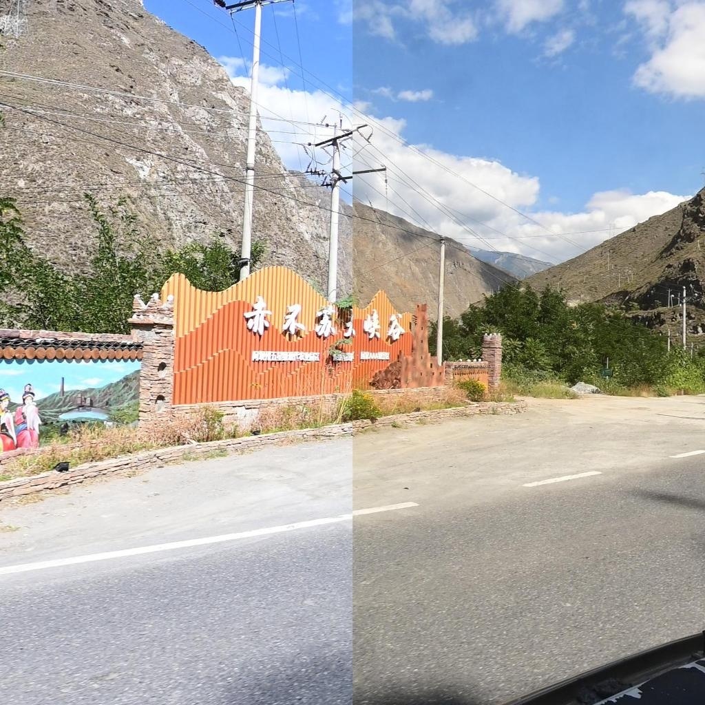 赤不苏大峡谷
