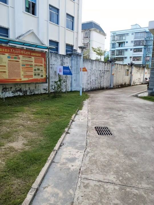 海南省保亭黎族苗族自治县公证处