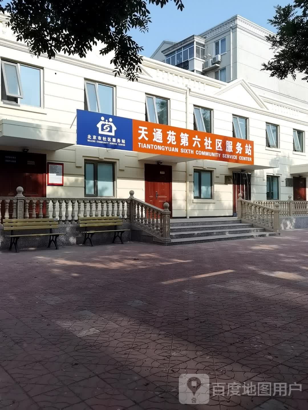 北京市昌平区天通苑第六社区5号楼