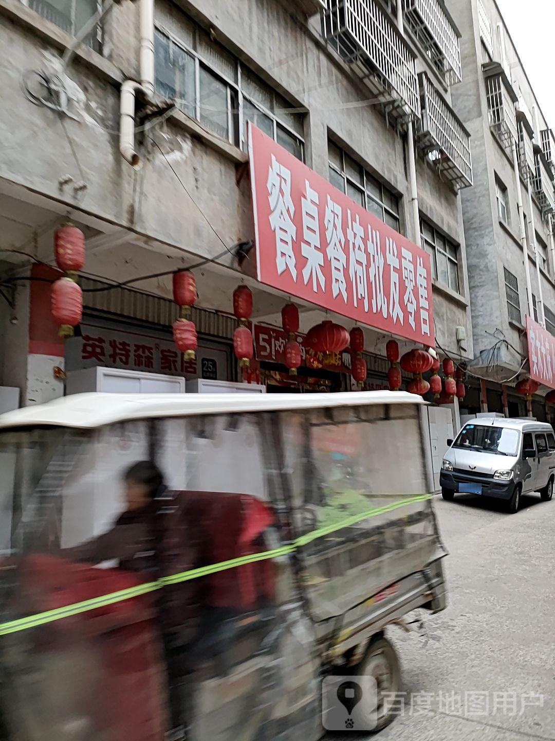 项城市餐桌餐椅批发零售