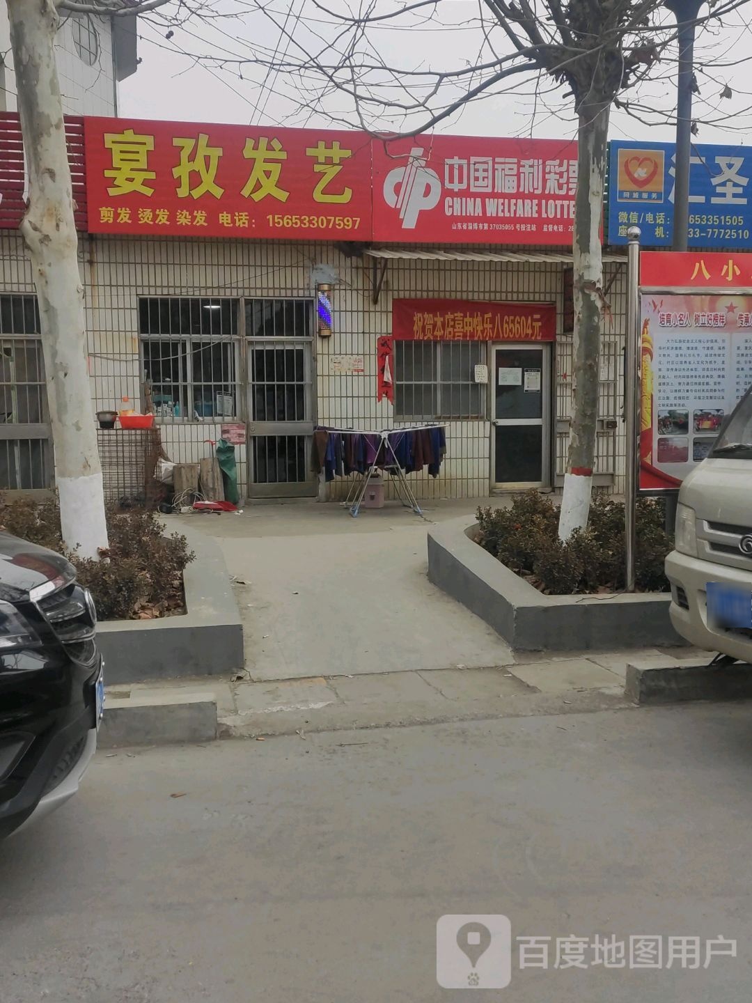 宴孜发艺