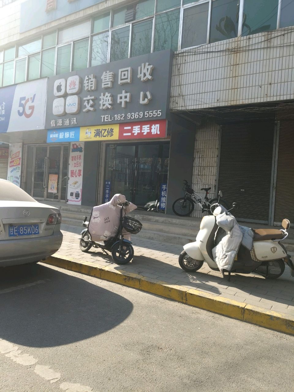 信源通讯二手手机