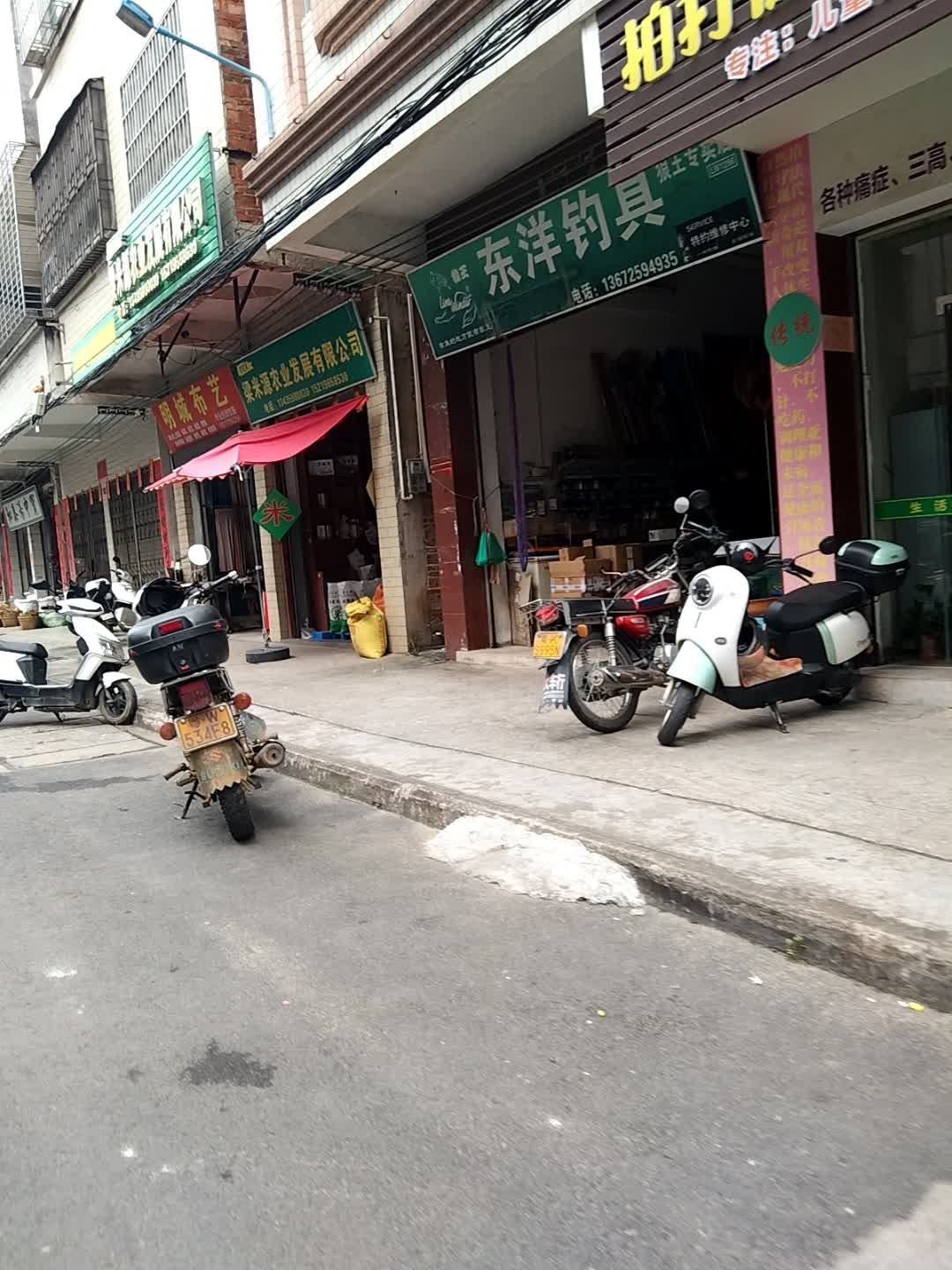 东洋钓具(狼王专卖店)