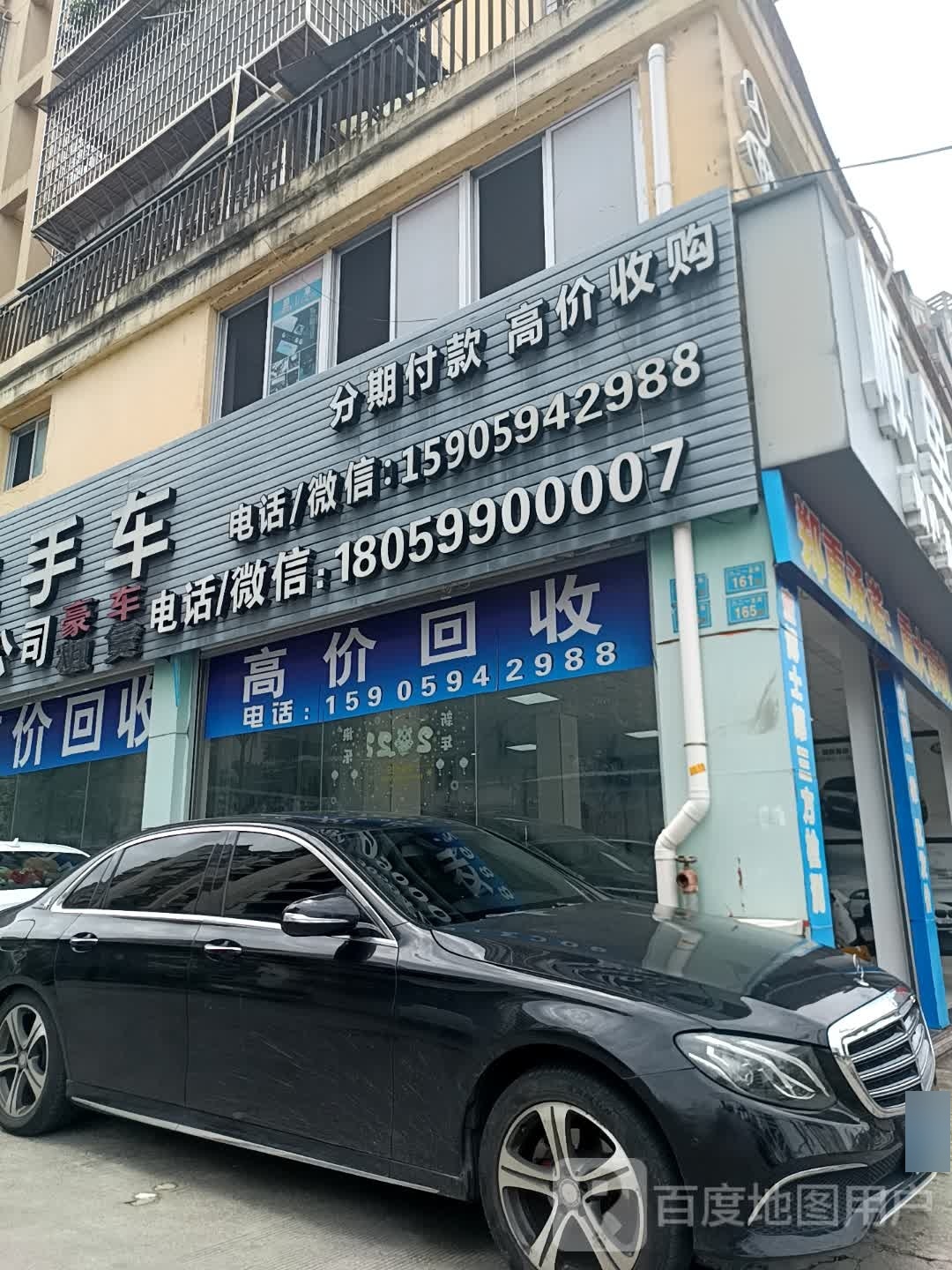 高价回收废品