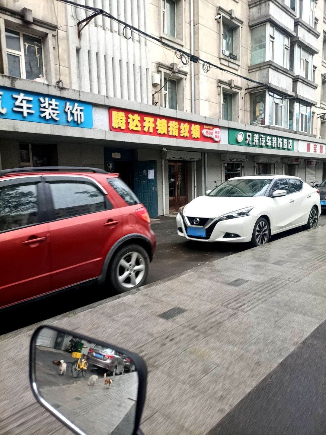 腾达开锁指纹锁