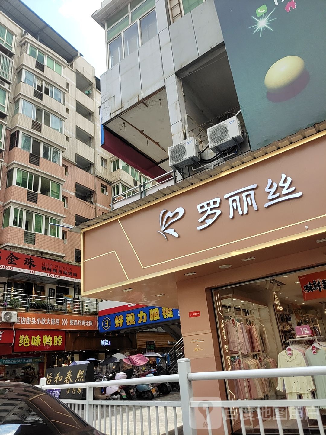 怡和春熙步行街