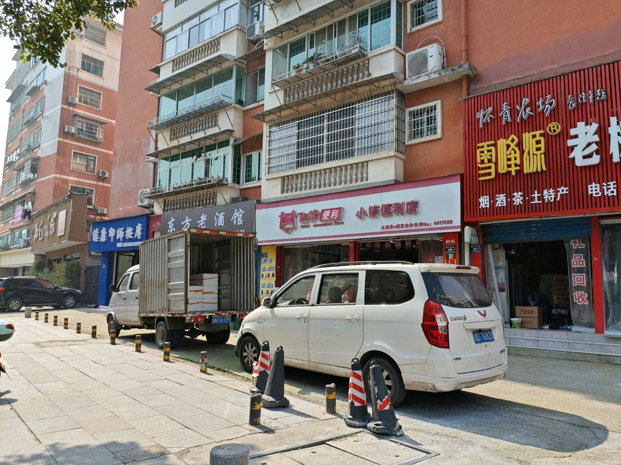 亿康印师按摩