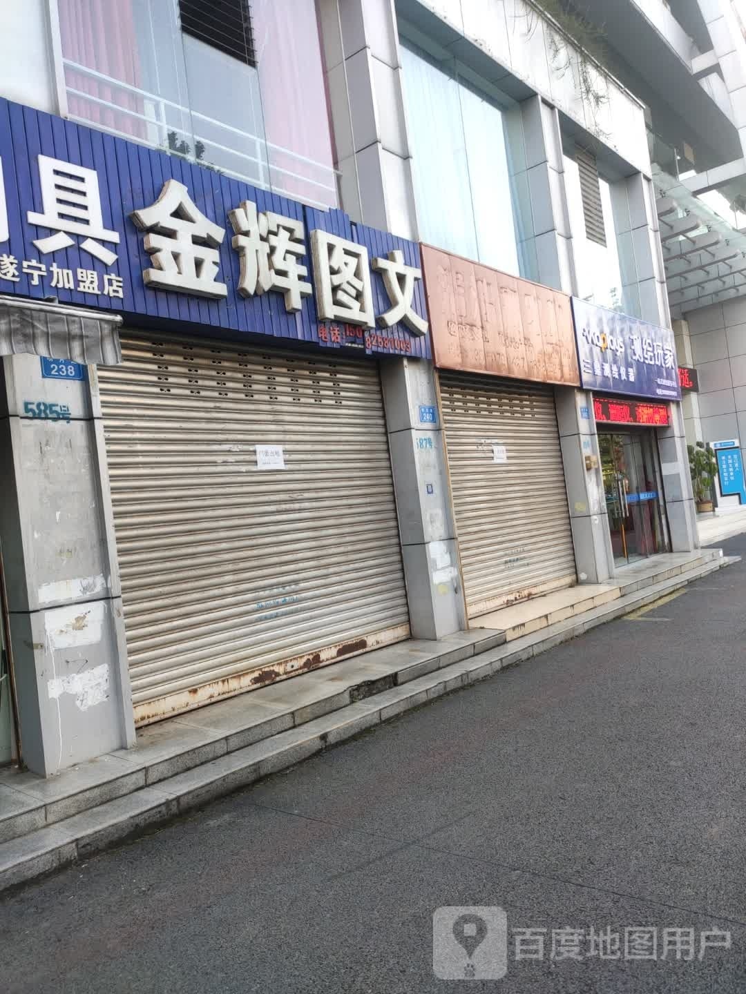 测绘玩家南(三鼎测绘仪器)