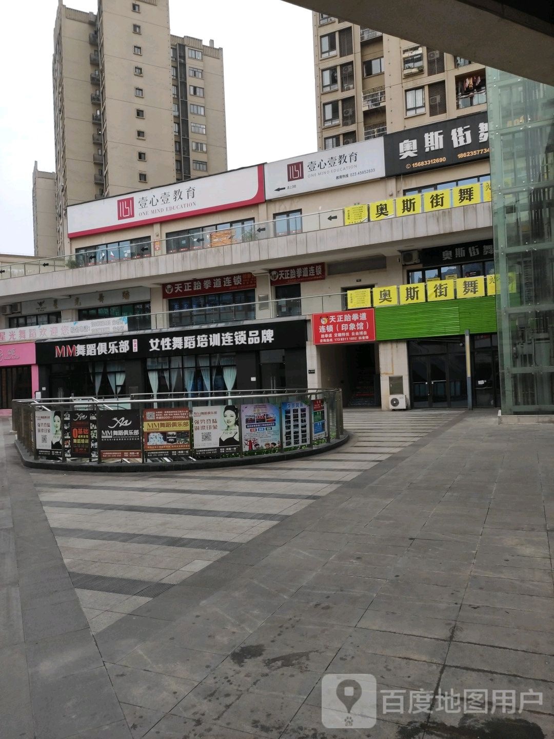 天正跆拳道馆(印象馆)