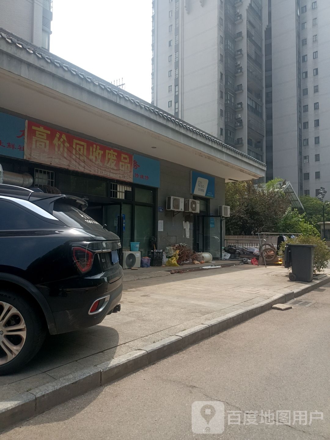 高价回收废品