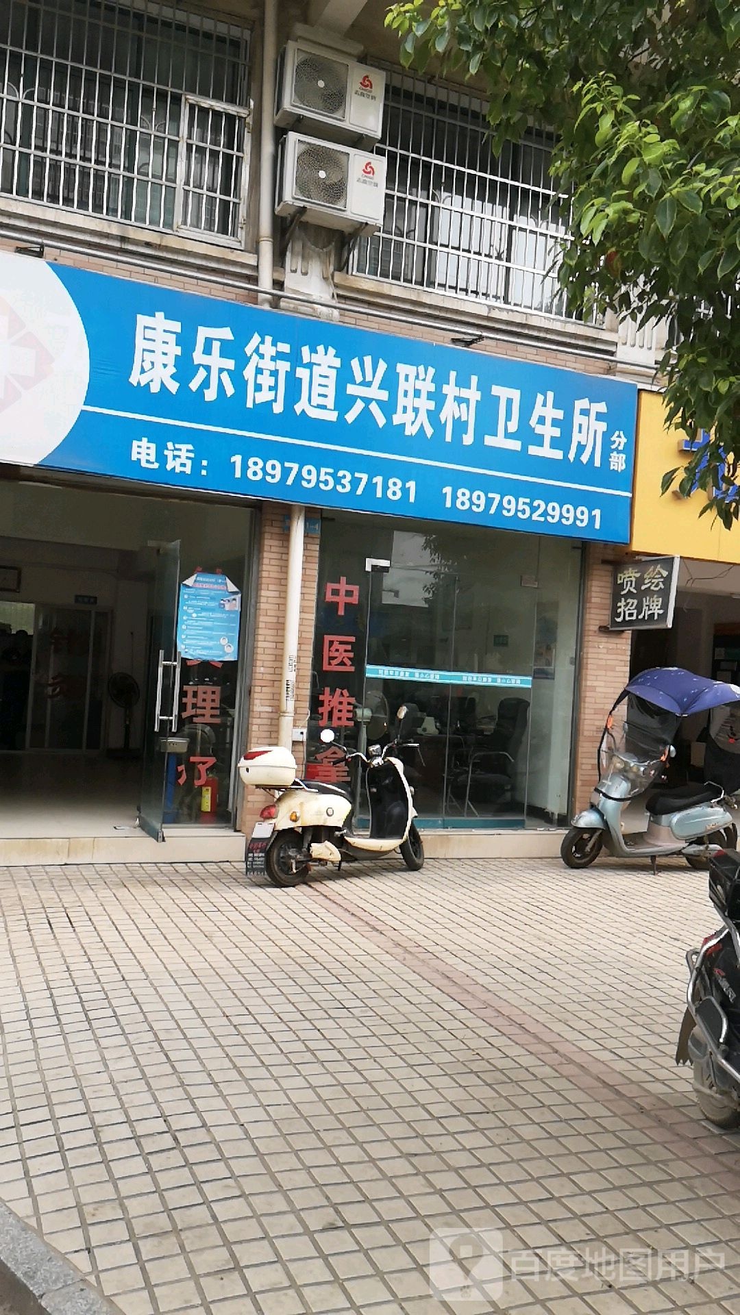 宜春市万载县明德路雨露家园