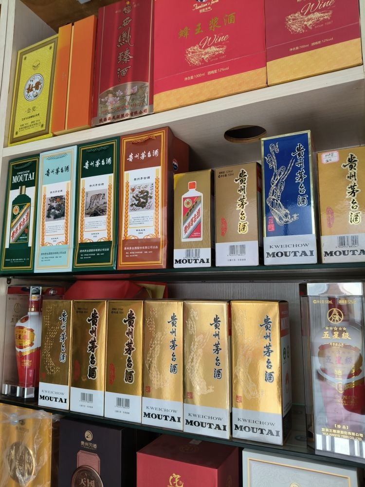 吉运烟酒商行·礼品回收(江门店)