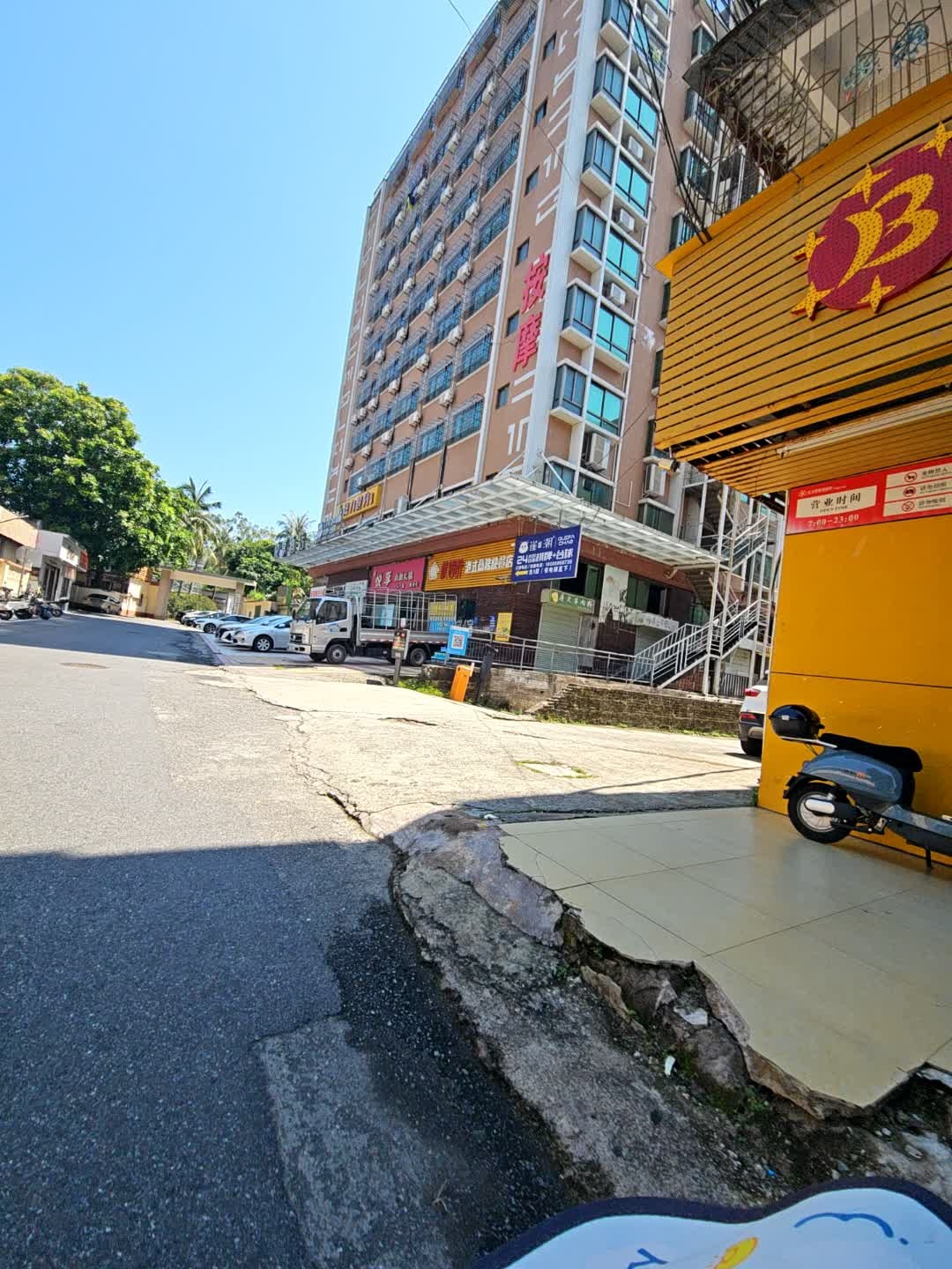 悦享自助火锅