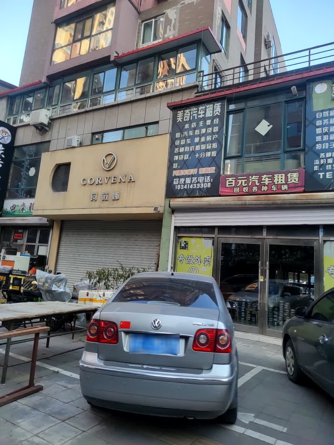 百元汽车租赁