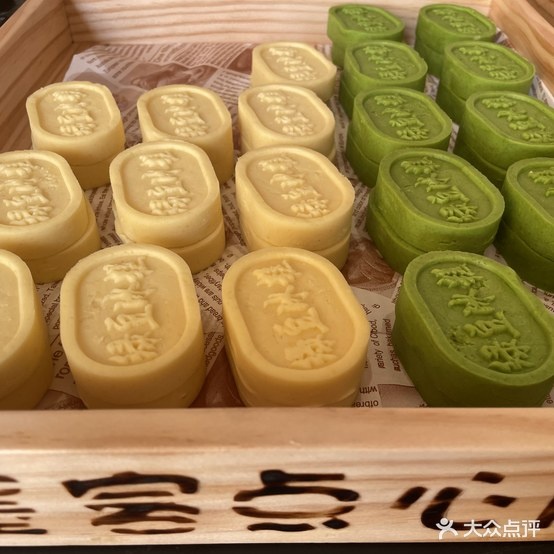 墨客点心局(立新路店)