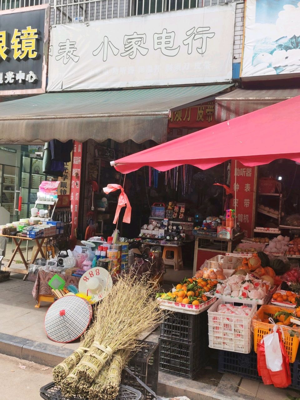 表小家电行