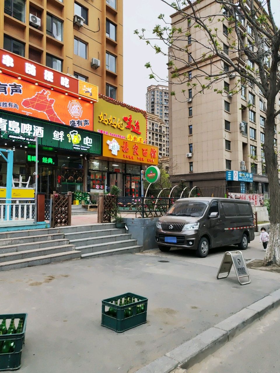 杨家面馆(新地家园店)